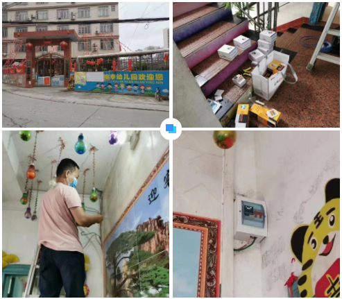 PG网页版登录入口-PG(中国)广西智慧校园安全用电落地案例 PG网页版登录入口-PG(中国)广西智慧校园安全用电落地案例